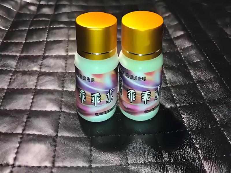 女士专用蓝精灵2393-qV型号